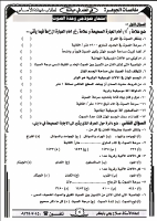 4_5917762607950859019.pdf